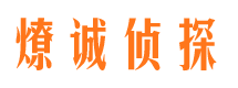 晋中市婚外情调查